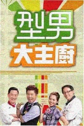 桃花扇 桃花视频免费看
