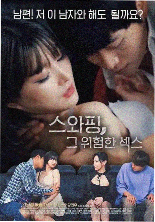 桃花梦 桃花视频在线观看