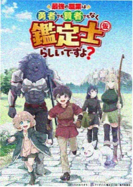 桃花旅行记 桃花视频免费看
