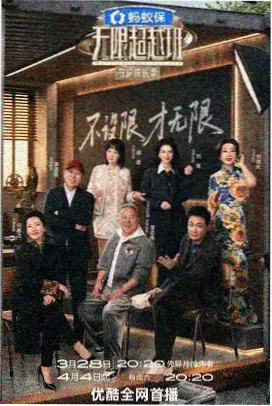 桃花物语 桃花视频免费看